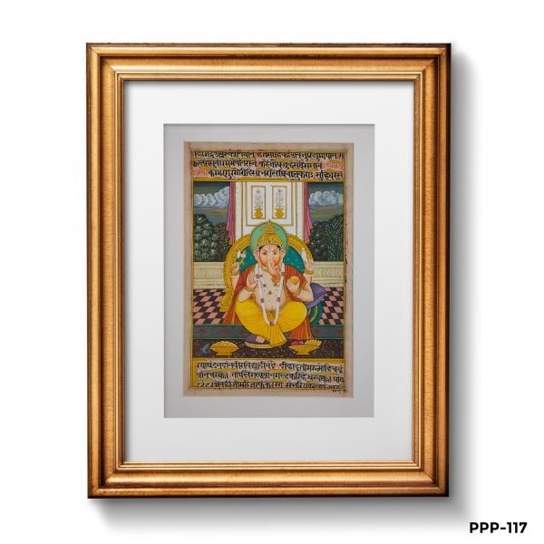 Miniature Painting Of Siting Ganesha