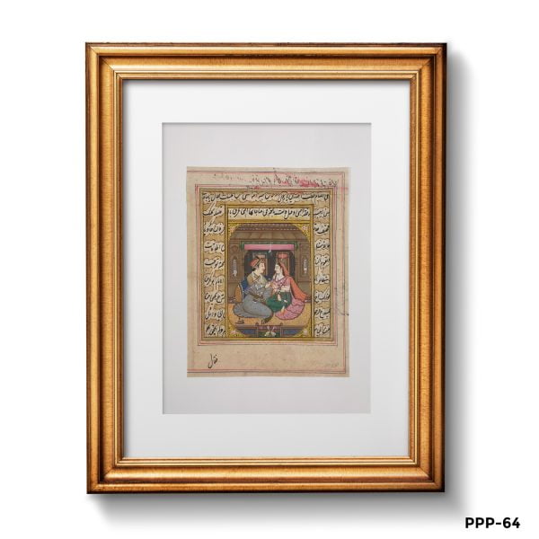 Miniature Painting Of Jahangir With Noorjahan