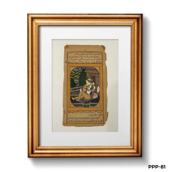 Miniature Painting Of Jahangir With Courtesan