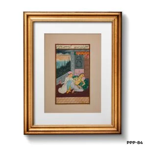 Miniature Painting Of Humayun With His Courtesan