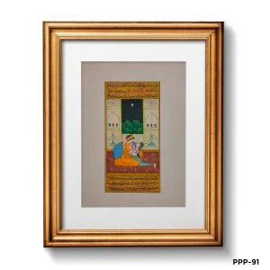 Miniature Painting Of Jahangir With Courtesan