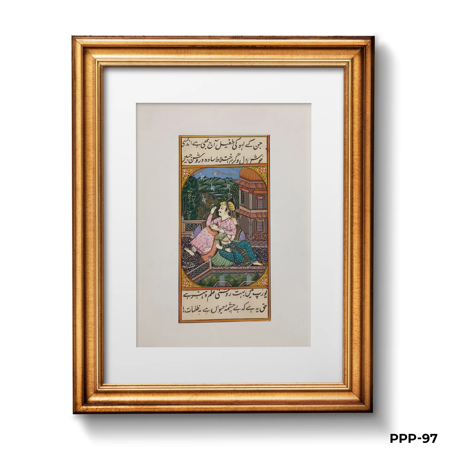 Miniature Painting Of Humayun With His Courtesan